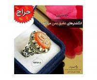 آگهی رایگان