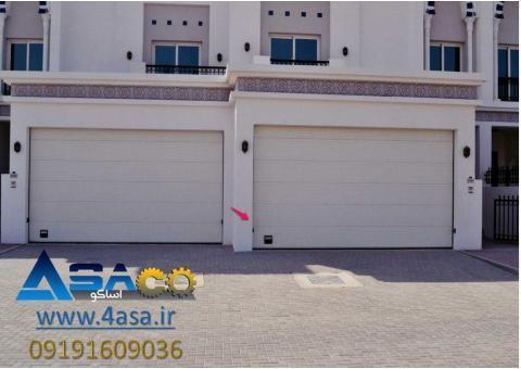 کرکره برقی و درب اتوماتیک آساکو