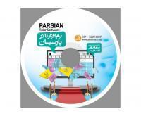 آگهی رایگان