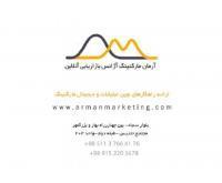 آگهی رایگان