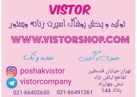 پوشاک زنانه