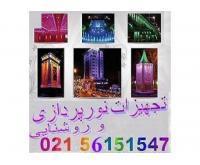 آگهی رایگان