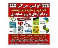 آگهی رایگان