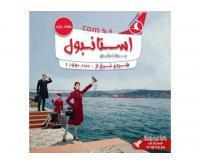 آگهی رایگان