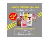 آگهی رایگان