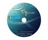 آگهی رایگان