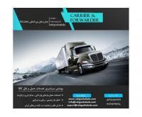 آگهی رایگان