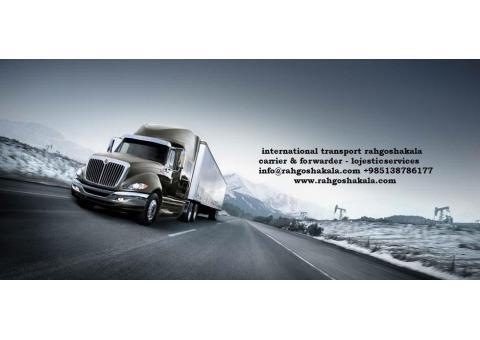 حمل بار به افغانستان