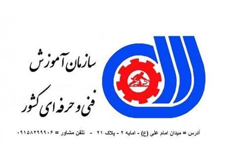 با کمترین هزینه مدرک بین المللی بگیرید