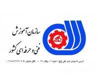 آگهی رایگان