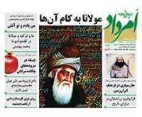 آگهی رایگان