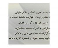 آگهی رایگان