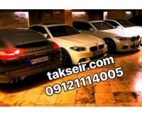 آگهی رایگان