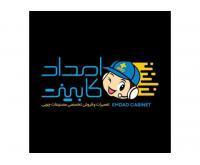 آگهی رایگان