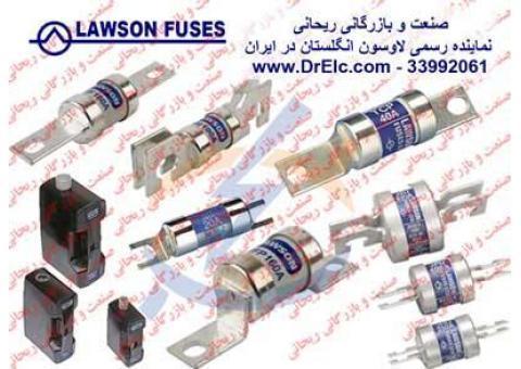 نمایندگی فروش فیوز Lawson   انگستان