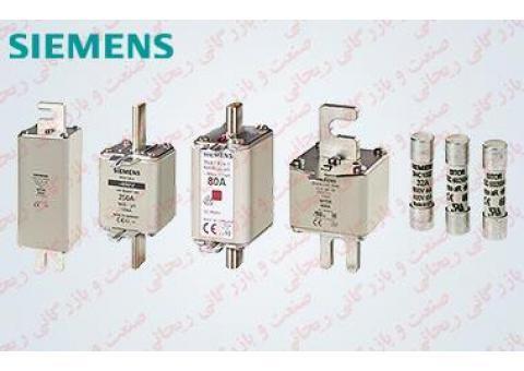 وارد کننده فیوز زیمنس با نازلترین قیمت