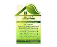 آگهی رایگان