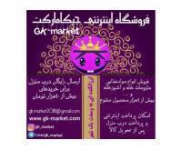 آگهی رایگان