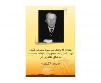 آگهی رایگان