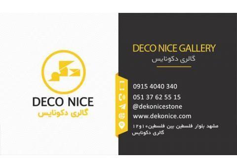 توليدوعرضه انواع سنگ روشويي، آينه دکوراتيو، سنگ