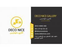 آگهی رایگان