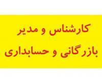 آگهی رایگان