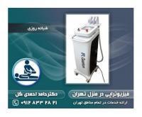 آگهی رایگان