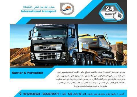 واردات و صادرات