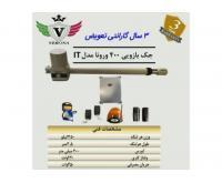 آگهی رایگان