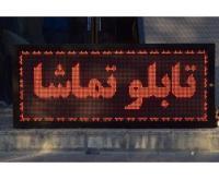 آگهی رایگان