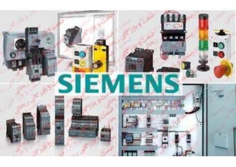 وارد کننده محصولات زیمنس Siemens