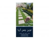 آگهی رایگان