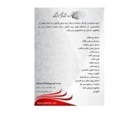 آگهی رایگان