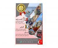 آگهی رایگان