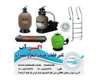 آگهی رایگان