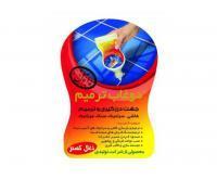 آگهی رایگان