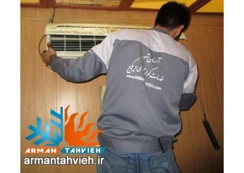 مرکزمجازتعمیرکولرگازی مرکزمجازسرویس کولرگازی