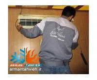 آگهی رایگان