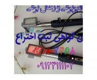 آگهی رایگان