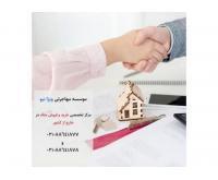 آگهی رایگان