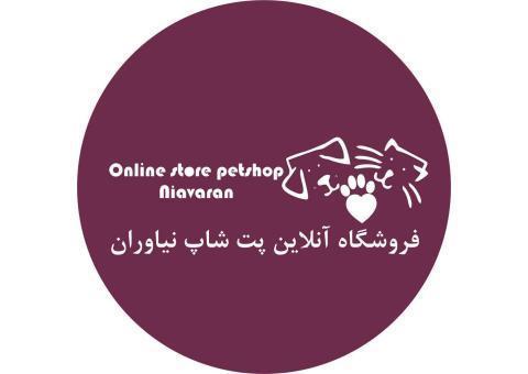 فروشگاه انلاین پت شاپ نیاوران