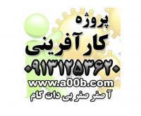 آگهی رایگان