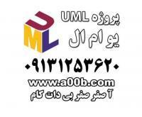 آگهی رایگان