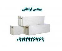 آگهی رایگان