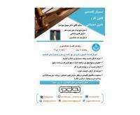 آگهی رایگان