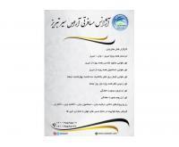 آگهی رایگان