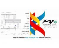 آگهی رایگان