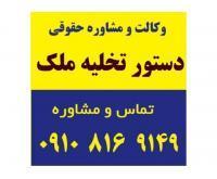 آگهی رایگان