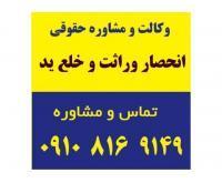 آگهی رایگان