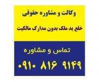 آگهی رایگان